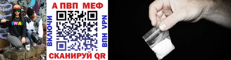 Купить Кемерово блэк спрут ТОР  Амфетамин  Гашиш  Псилоцибиновые грибы  A PVP  Меф мяу мяу  КОКАИН 