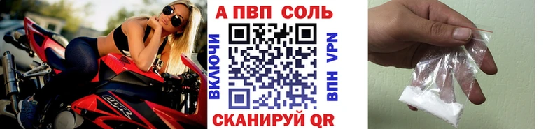 закладки  Кемерово  кракен как зайти  Alpha PVP мука 