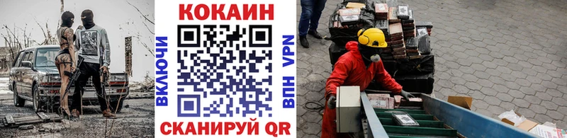 COCAIN 98%  Кемерово 