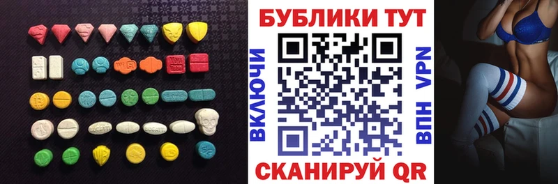 ЭКСТАЗИ 280 MDMA  купить наркотик  Кемерово 