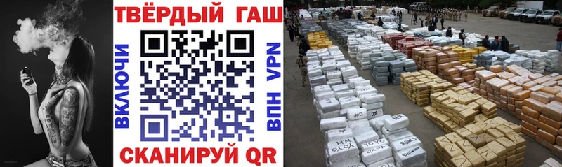 ГАШИШ гарик  shop какой сайт  Кемерово 