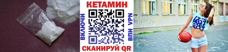 КЕТАМИН VHQ Кемерово