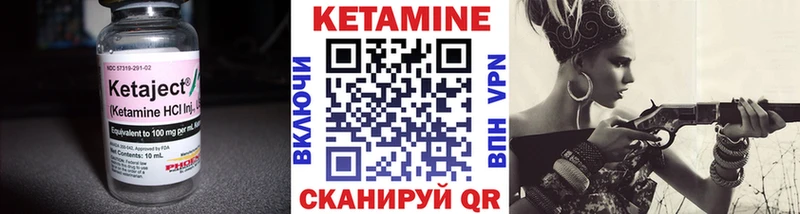 Кетамин VHQ  Кемерово 