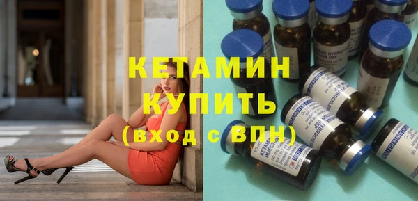 кристаллы Богородск