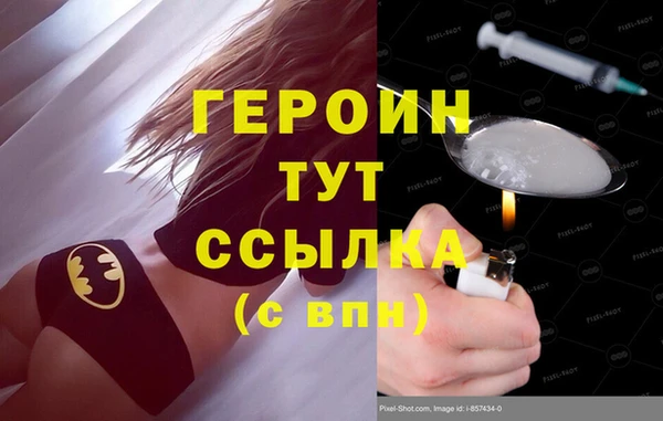 кристаллы Богородск