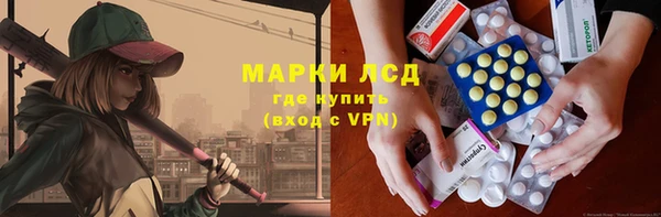 кристаллы Богородск