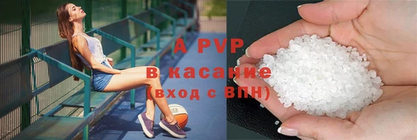 кристаллы Богородск