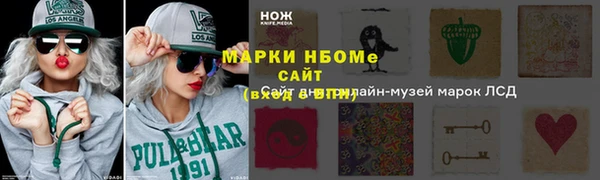кристаллы Богородск