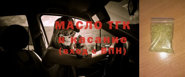 кристаллы Богородск