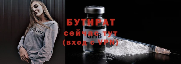 бутик Богданович