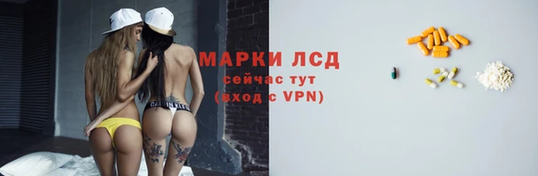 кристаллы Богородск