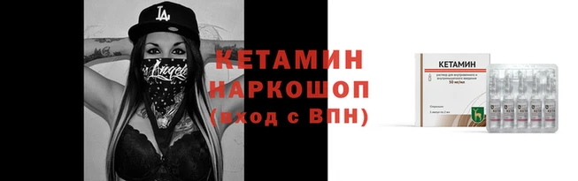 кристаллы Богородск