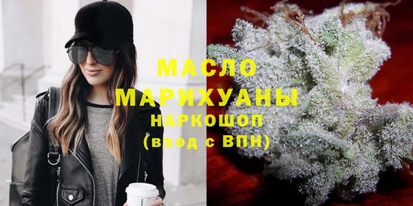 кристаллы Богородск