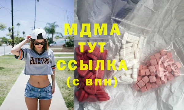 кристаллы Богородск
