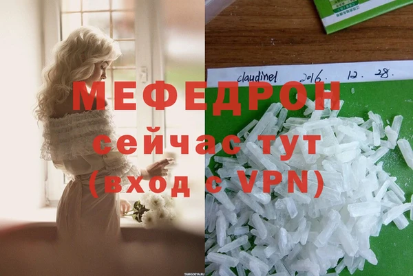 скорость Богородицк