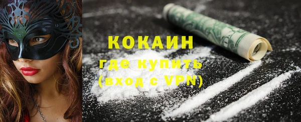 кристаллы Богородск