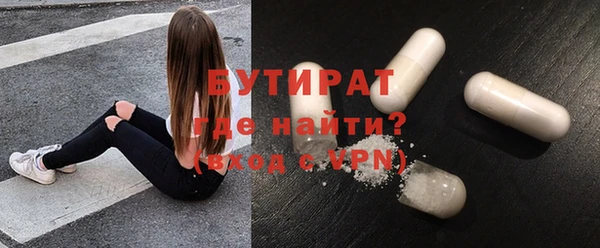 бутик Богданович
