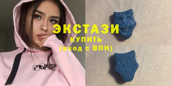 кристаллы Богородск
