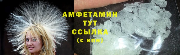 кристаллы Богородск