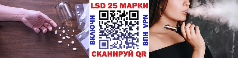ЛСД экстази кислота  купить   KRAKEN зеркало  Кемерово 