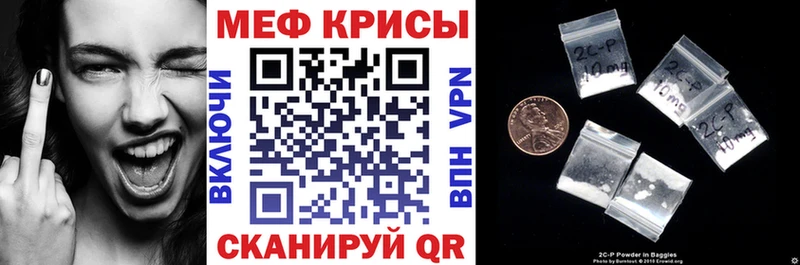 Мефедрон мяу мяу  Кемерово 