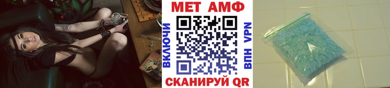 МЕТАМФЕТАМИН пудра  Кемерово 