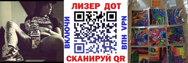 Марки 25I-NBOMe 1,5мг  Кемерово 