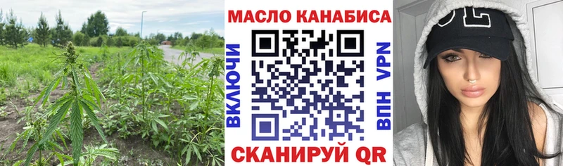 ТГК вейп с тгк  Кемерово 